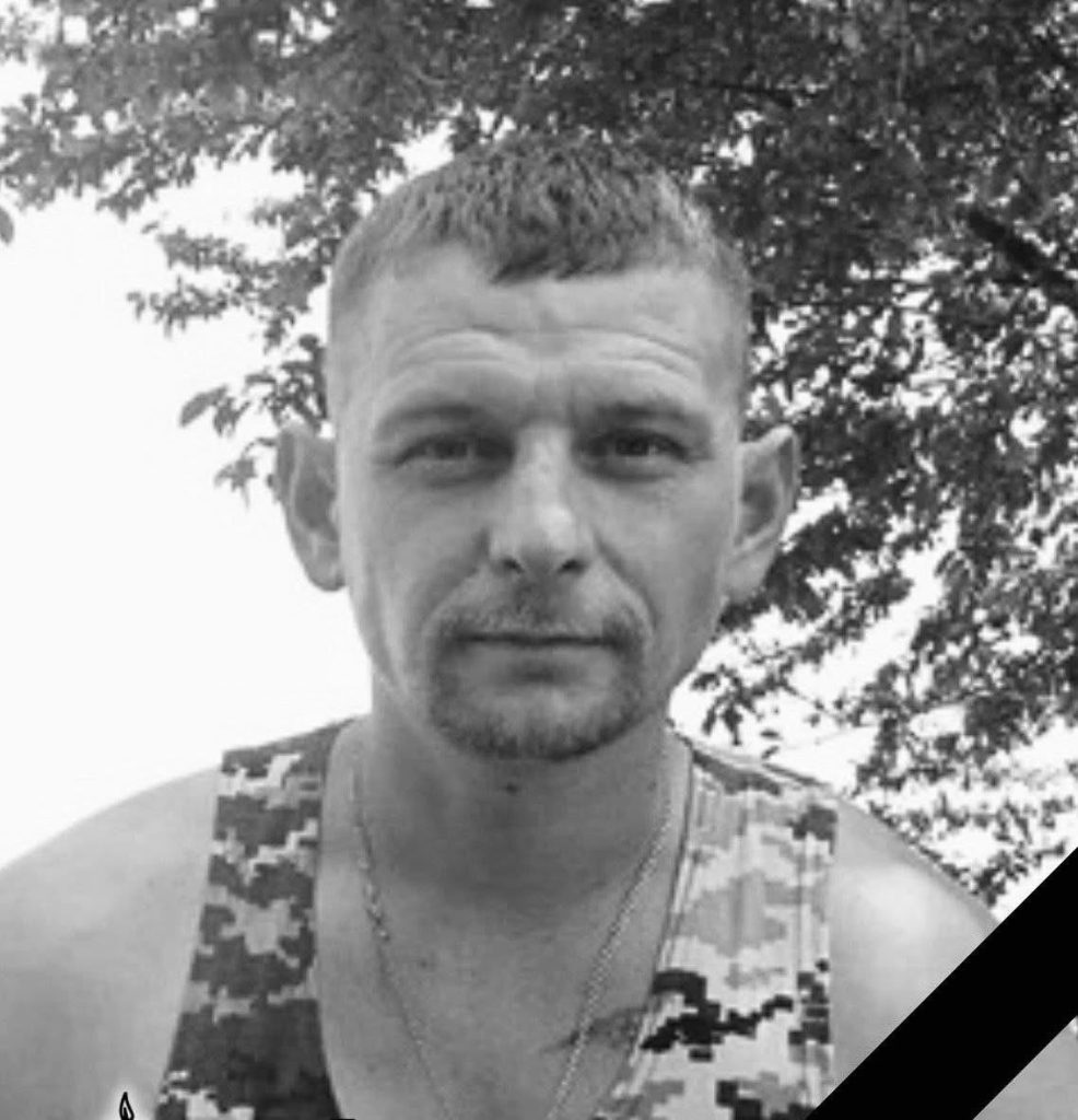 🕯️ Юрій Цікало