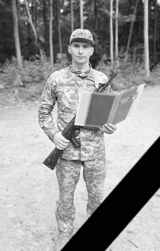 🕯️ Анатолій Адамович