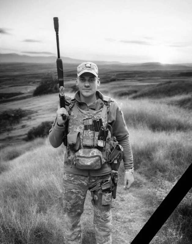 🕯️ Андрій Козловський