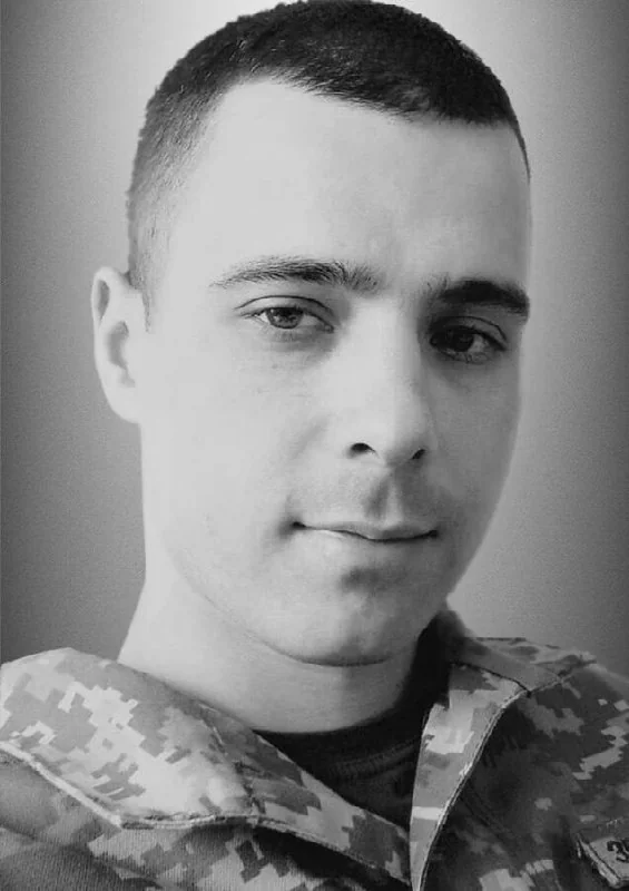 🕯️ Андрій Киризюк