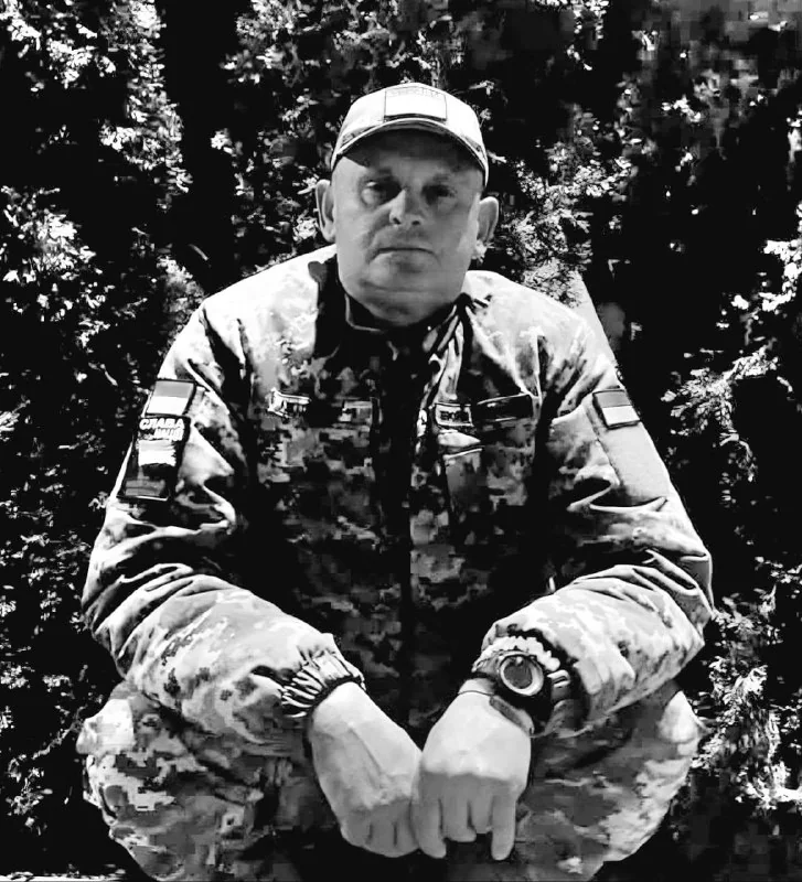 🕯️Іван Мигович