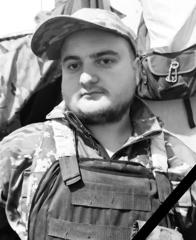 🕯️ Назар Кривейко