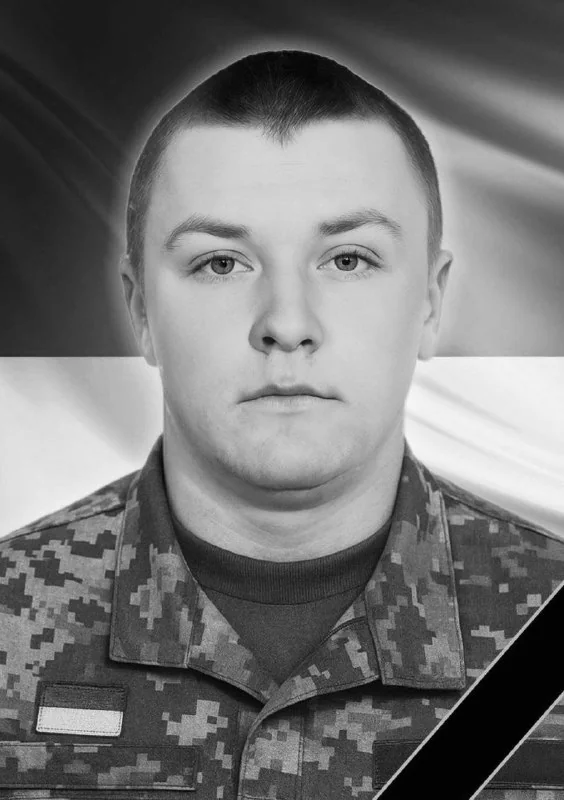 🕯 Володимир Піско