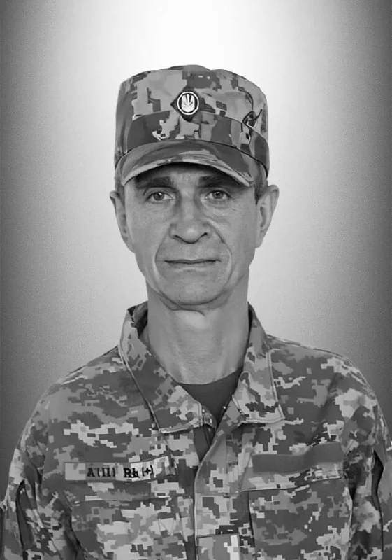 🕯️ Іван Білоус