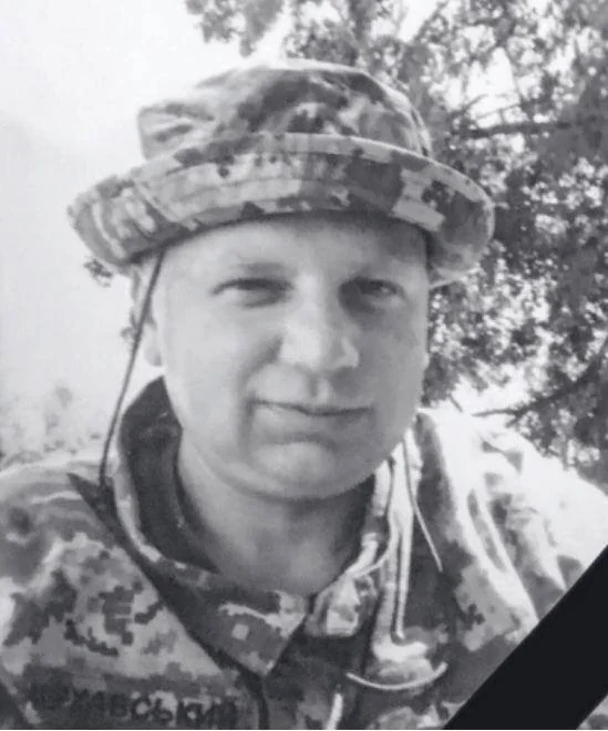 🕯️ Іван Черхавський