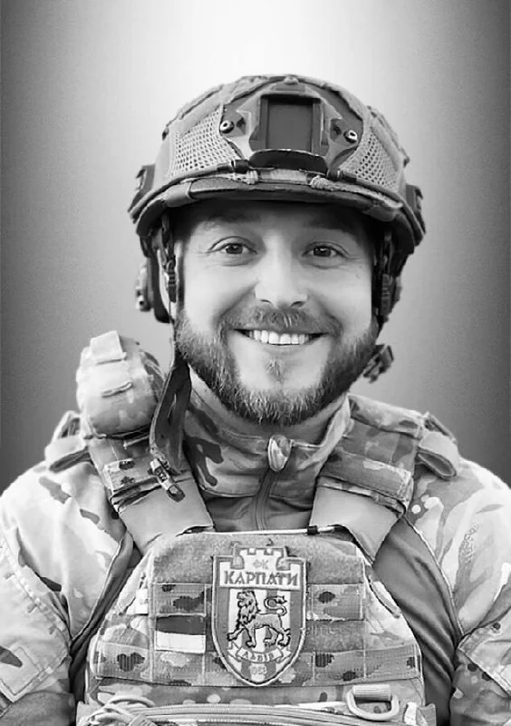 🕯️ Тарас Целюх