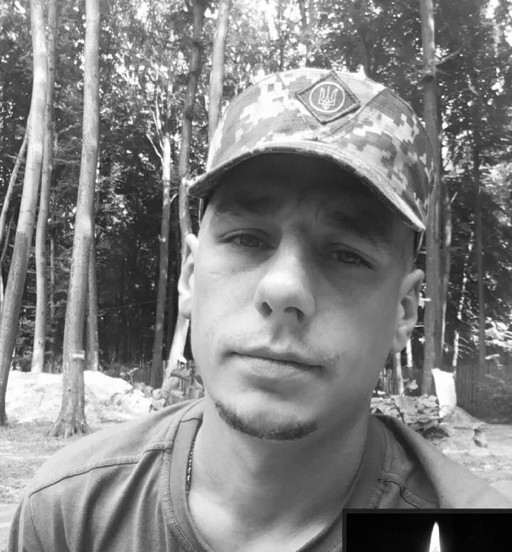 🕯️ Іван Куриляк