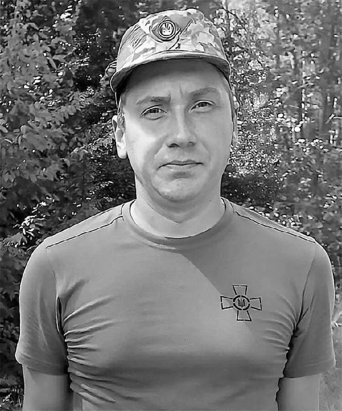 🕯️ Юрій Савка