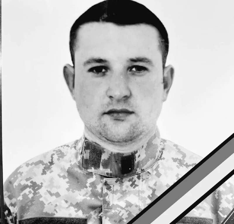 🕯️ Микола Пущак