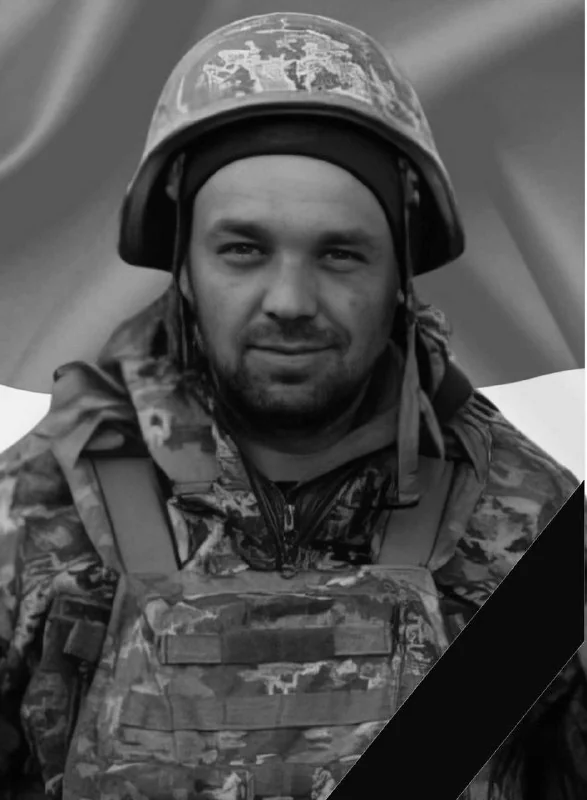 🕯️ Василь Трубіцин