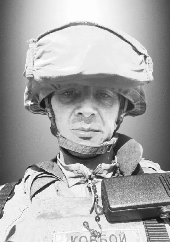 🕯️ Андрій Костишин