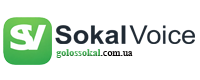 Голос Сокальщини | Sokal Voice