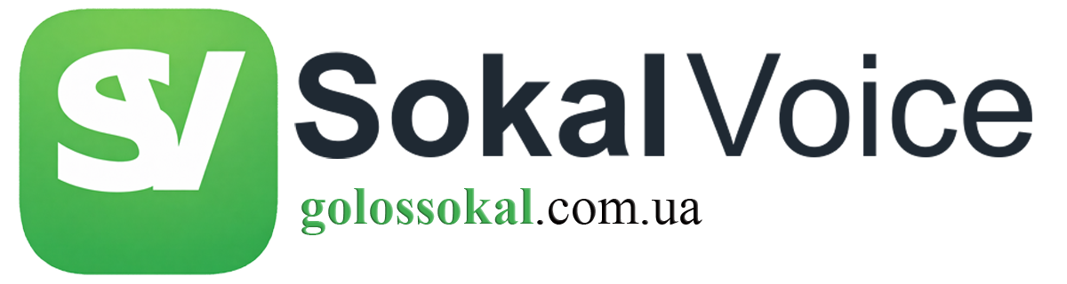 Голос Сокальщини  - Sokal Voice