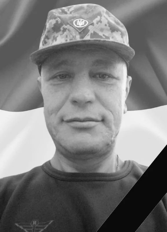 🕯️ Іван Пенцак