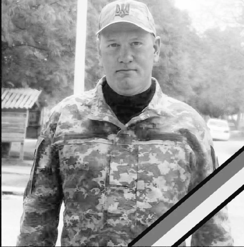 🕯️ Василь Суховерський