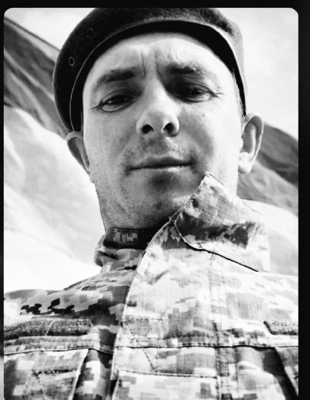 🕯️ Іван Максим’юк