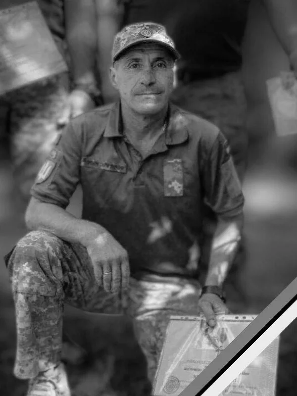 🕯️ Сергій Процайло