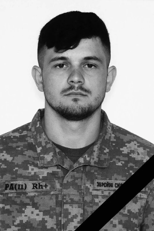 🕯️ Петро Куць