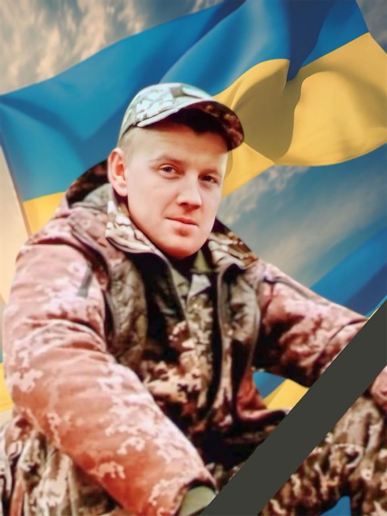 Лешик Володимир