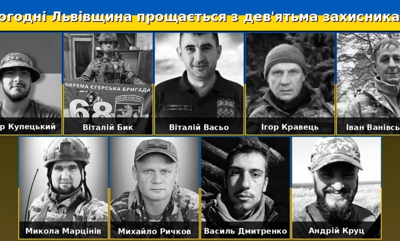 Сьогодні Львівщина прощається з дев’ятьма захисниками