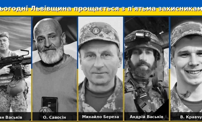 Львівщина прощалася з п’ятьма захисниками