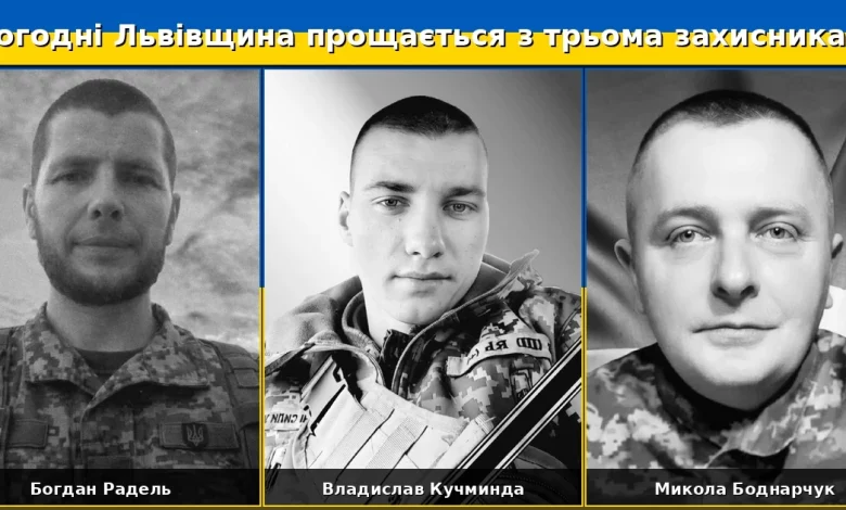 Сьогодні Львівщина прощається з трьома захисниками