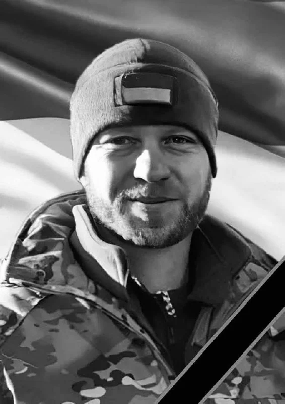 🕯️ Богдан Бохонко