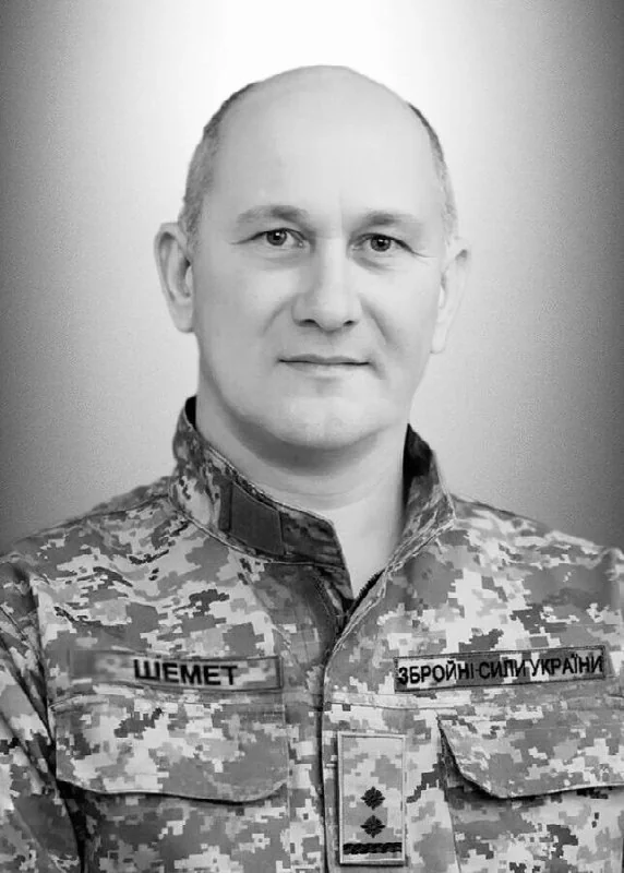 🕯️ Олександр Шемет