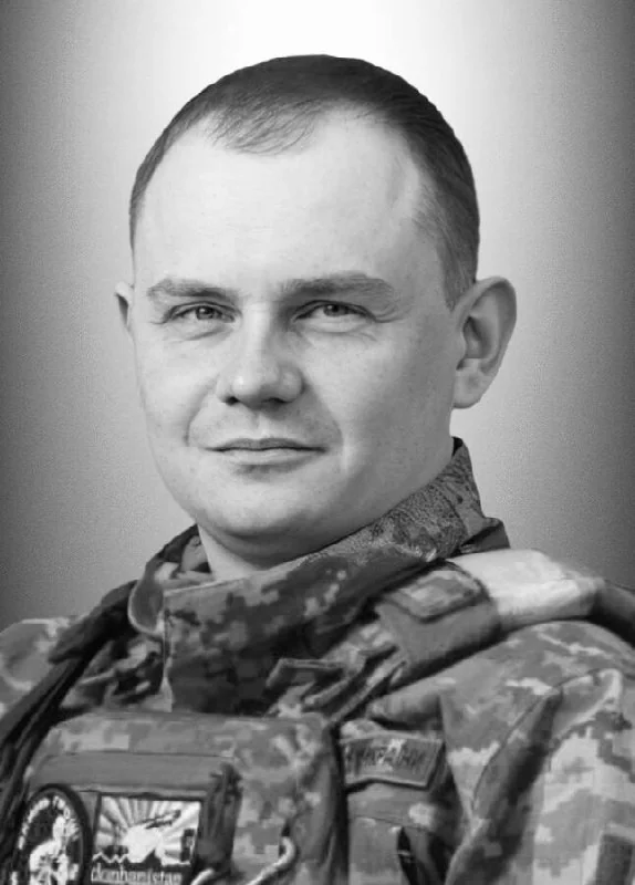 🕯️ Остап Бабій