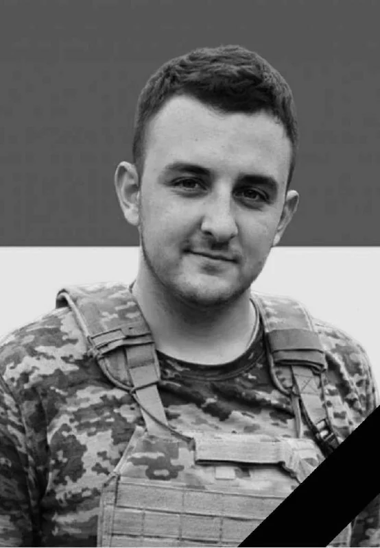 🕯️ Степан Вашута