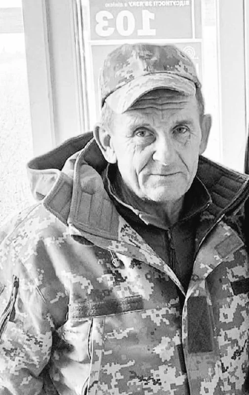 🕯️Іван Палько