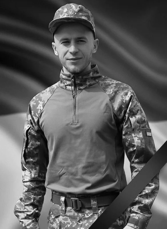 🕯️ Василь Лужецький