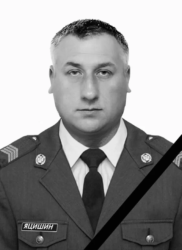 🕯️Володимир Яцишин