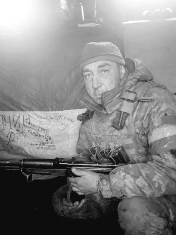 🕯️Олег Гірняк