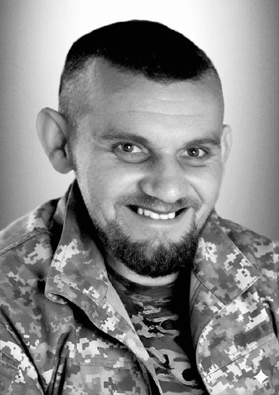 🕯️ Володимир Мартин