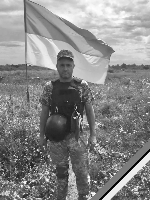 🕯️ Роман Михайлишин