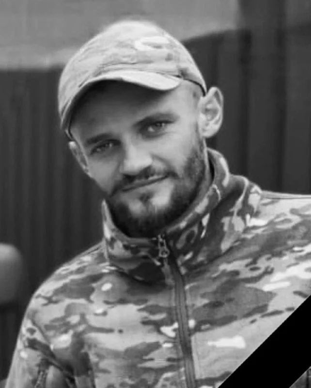 🕯️ Андрій Васильків