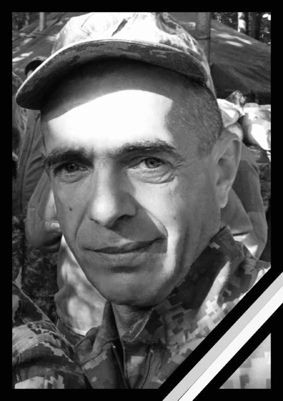 🕯️ Степан Пристояк