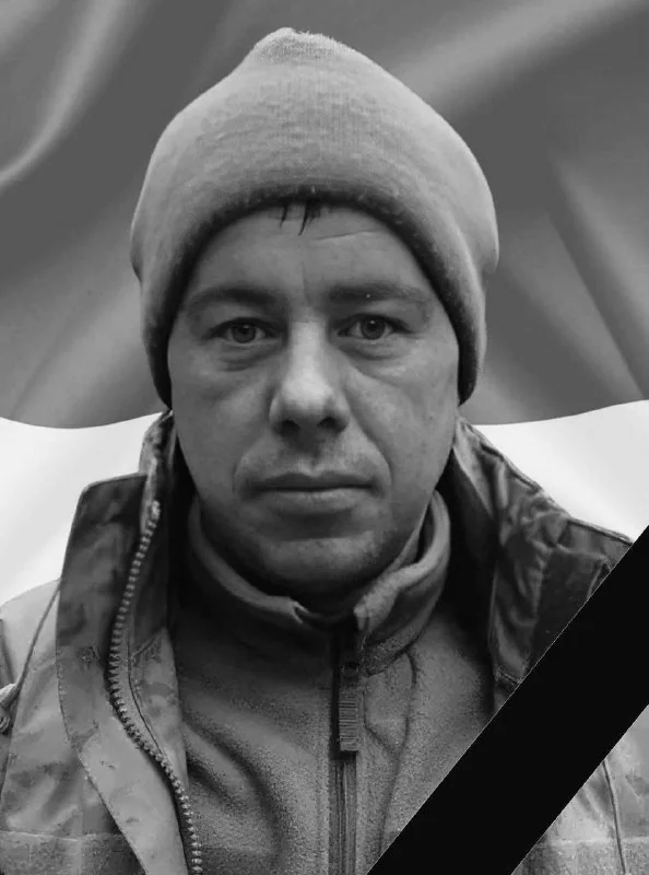 🕯️ Зеновій Гіщак