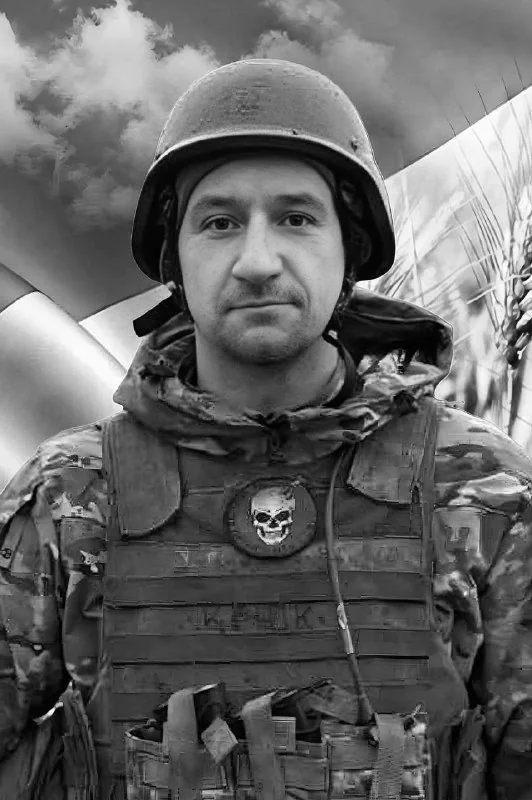 🕯️ Roman Kostiv