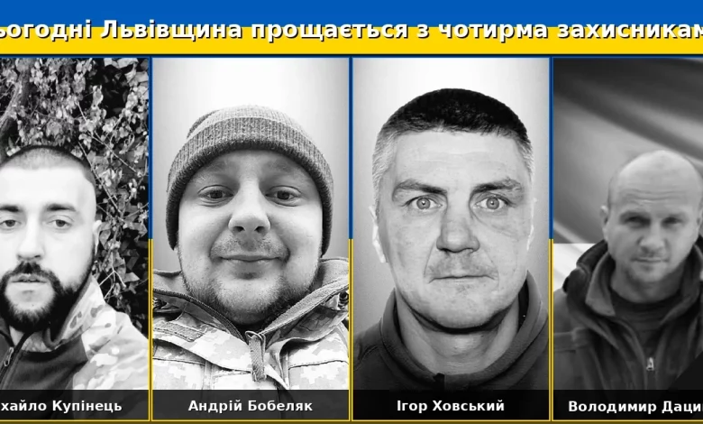 Сьогодні Львівщина прощається з чотирма захисниками