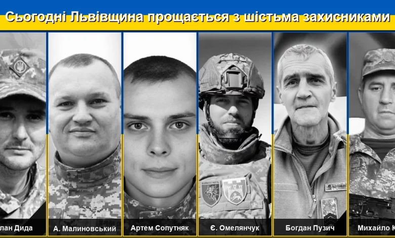 Сьогодні Львівщина прощається з шістьма захисниками