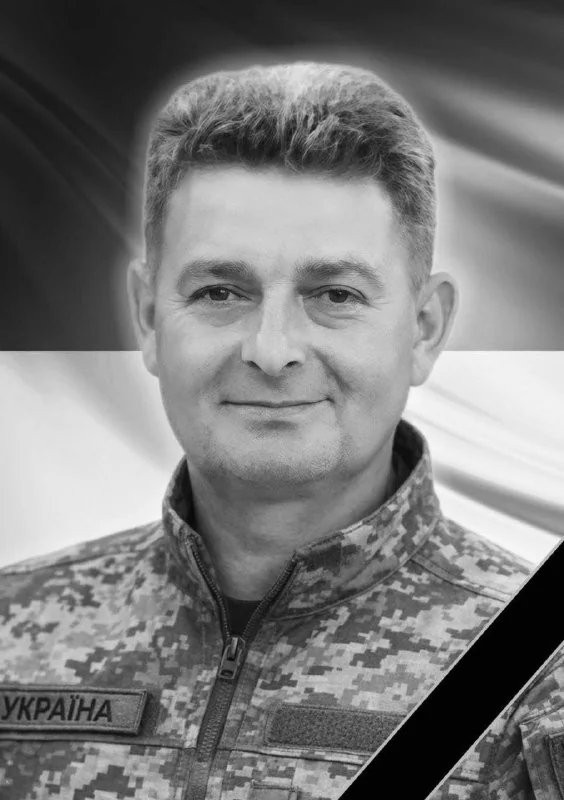 🕯️ Василь Костишак