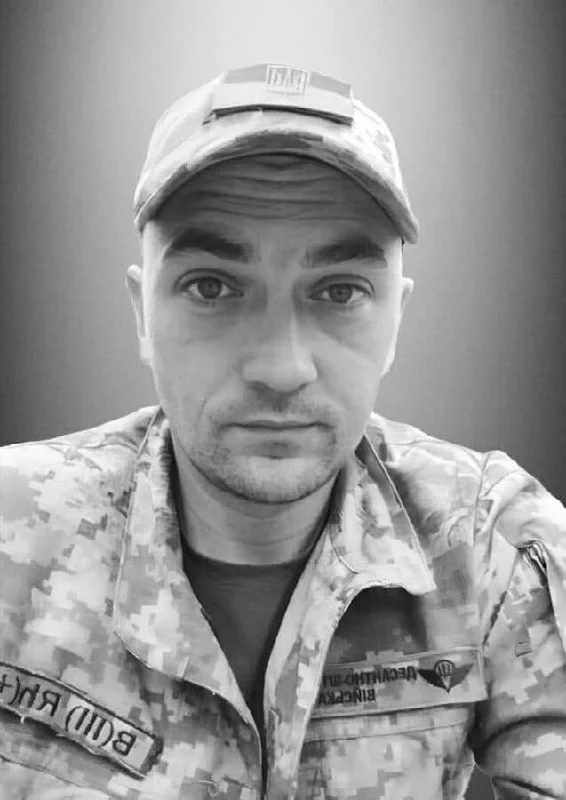 🕯 Володимир Чернецький