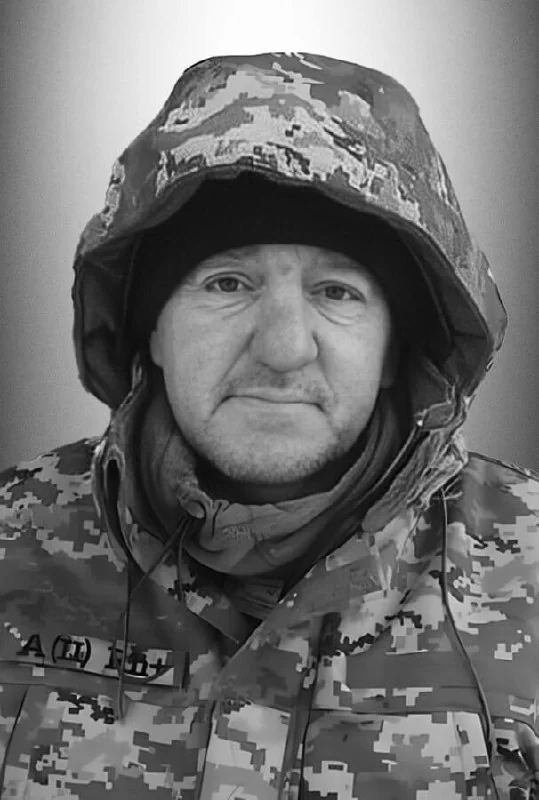 🕯️ Іван Сагайдак