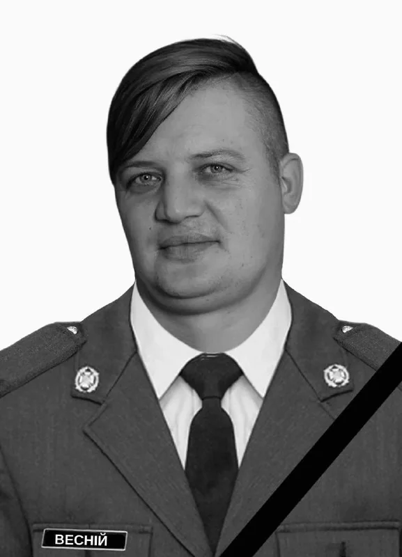 🕯️ Назарій Весній