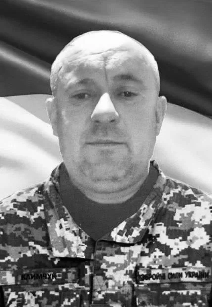 🕯️ Володимир Климчук