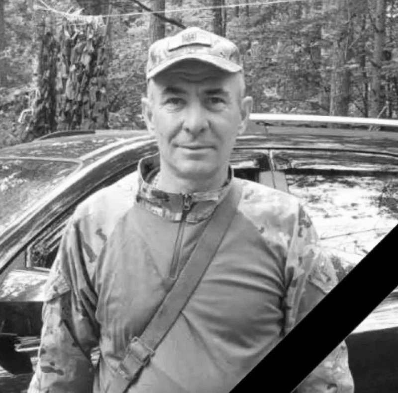 🕯️ Андрій Лещишин