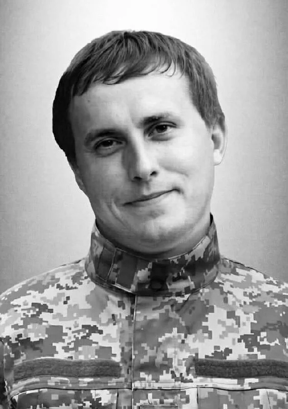 🕯 Сергій Лозовий