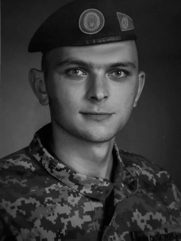 🕯️ Ярослав Сьомін